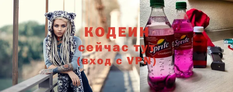 Кодеин напиток Lean (лин)  купить   omg ONION  Александровск-Сахалинский 